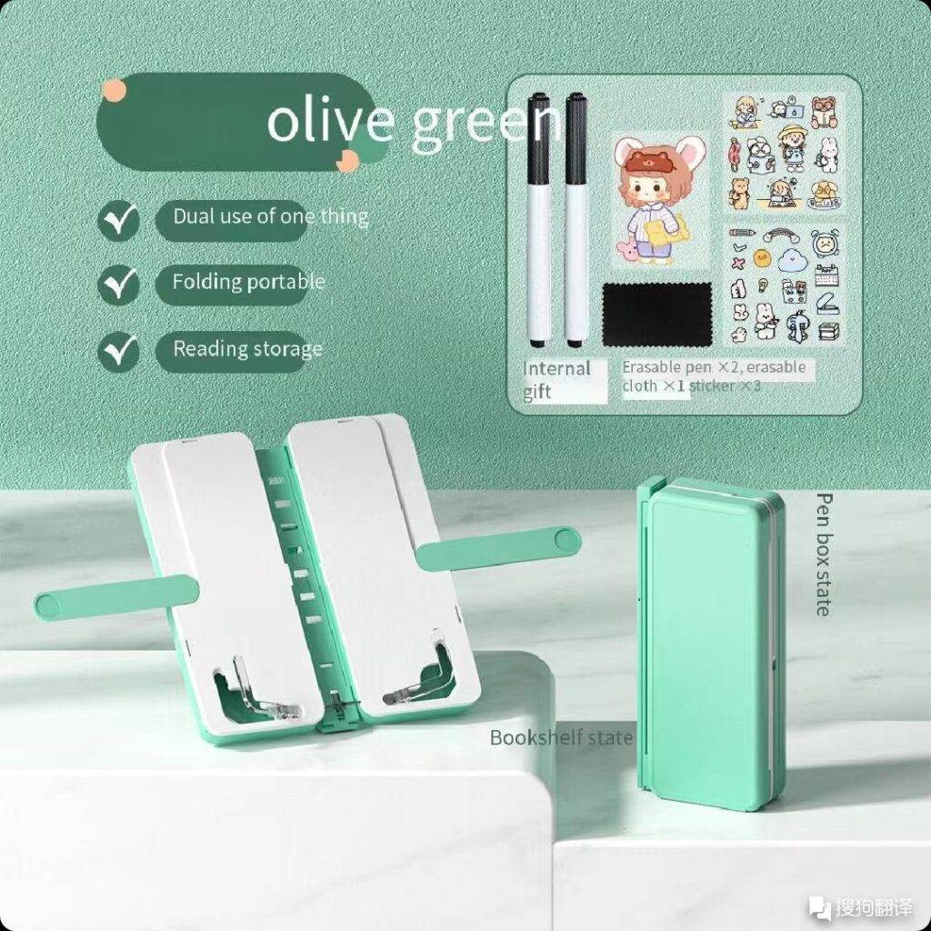 Pencil Box and Foldable Reading Bookshelf
