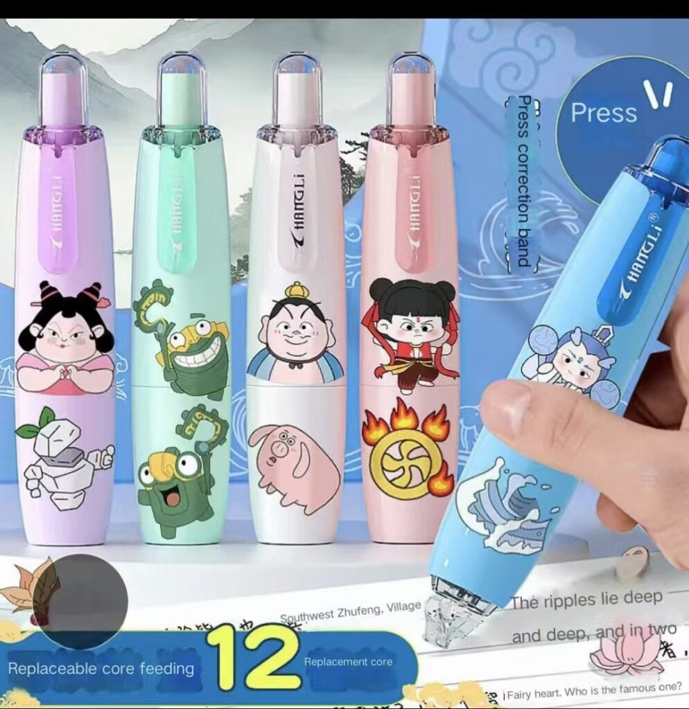 Correction type site