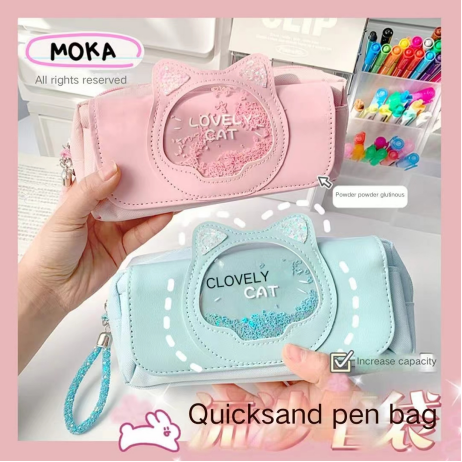 Quicksand Pen Bag