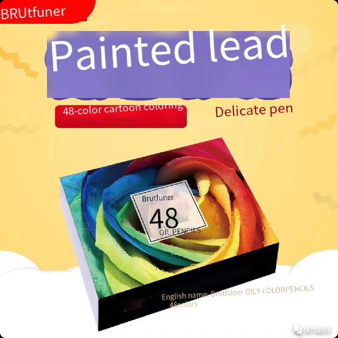 48Color Pencil