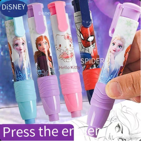 Press the eraser